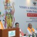 Union Law Minister Arjun Ram Meghwal addressing the meeting of former judges organised by the VHP legal cell on September 8.