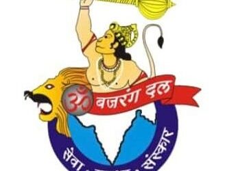 Bajrang Dal logo. Photo